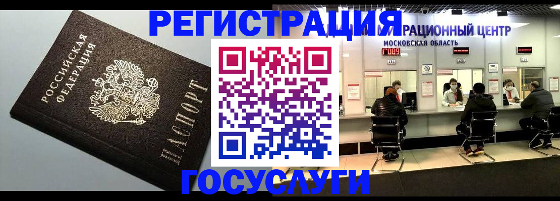 найти адрес прописки в Шилке
